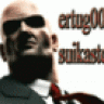 ertug001