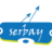 serbay